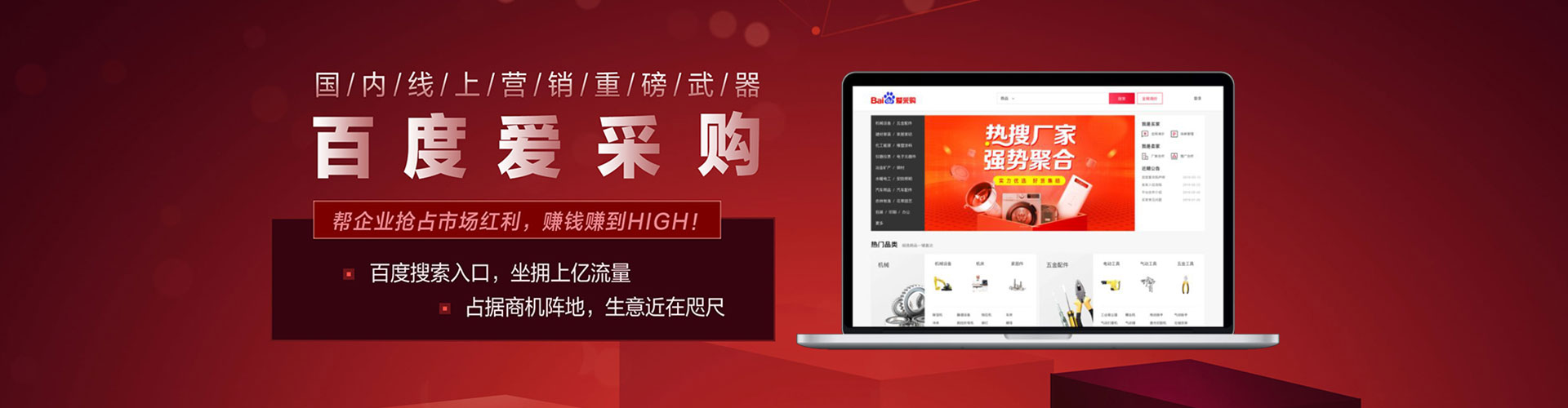 宜秀网络推广开户